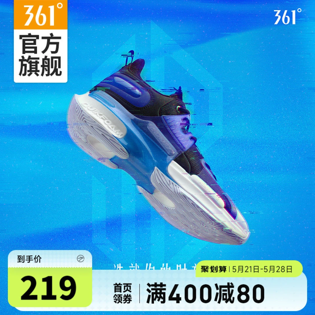 借助线上篮球训练平台在家也能追逐梦想_0