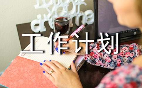 篮球比赛前一周训练计划_1